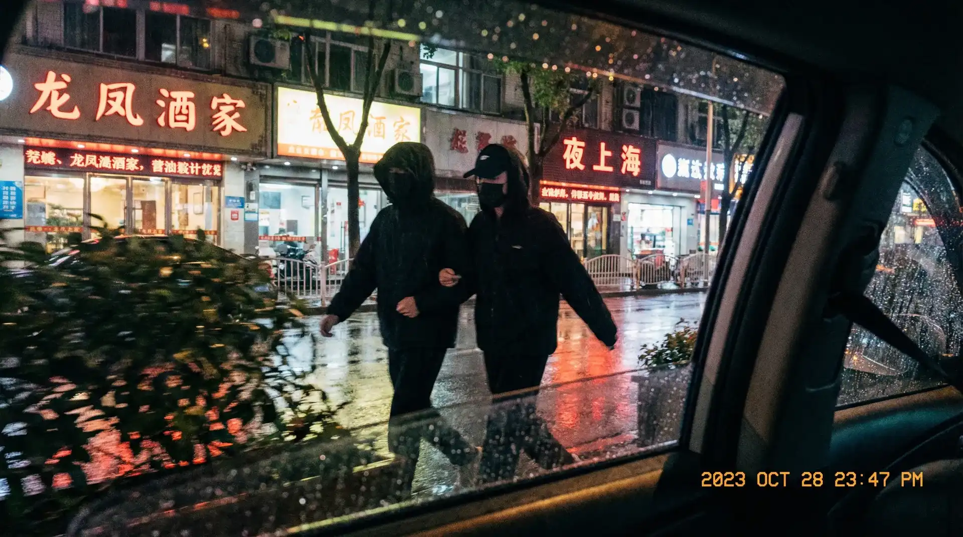 凤凰体育网址 - 顶流明星深夜密会现场抓拍照片